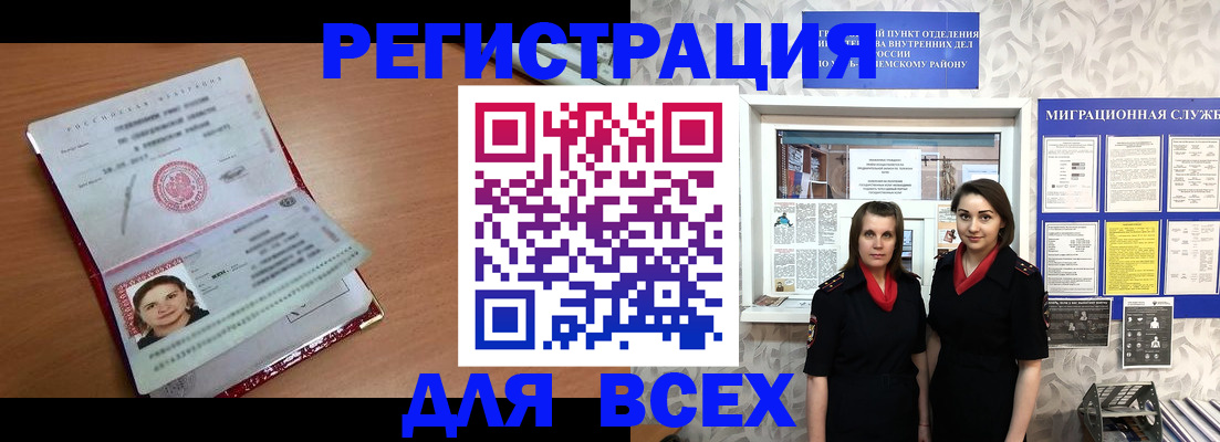 регистрация для дет. сада в Лесосибирске